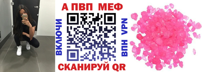 Alpha PVP СК  где найти   Суздаль 