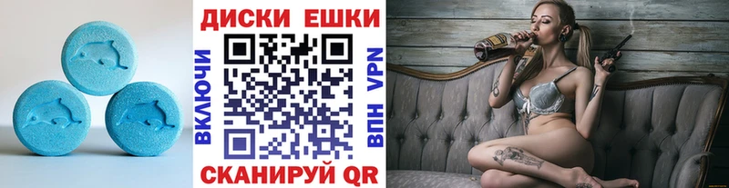 ЭКСТАЗИ 99%  мега маркетплейс  Суздаль 