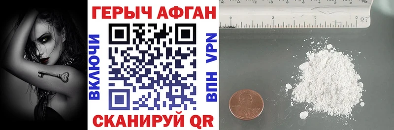 наркотики  Суздаль  ГЕРОИН VHQ 