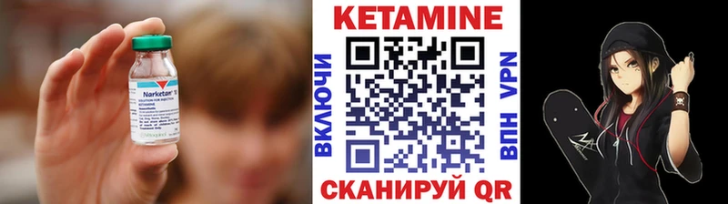 КЕТАМИН ketamine  Суздаль 