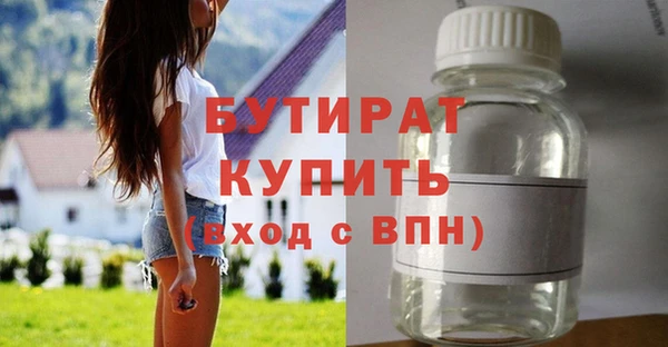 амф Аркадак