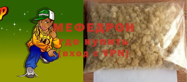 соль ск Армянск