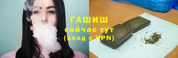 соль ск Армянск