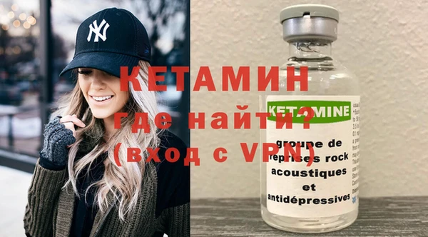 соль ск Армянск