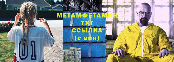 соль ск Армянск
