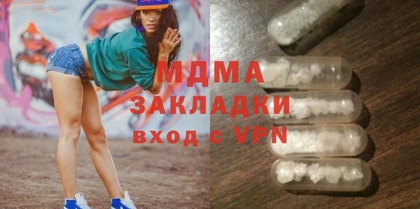 ешки Арсеньев
