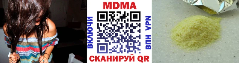 МДМА crystal  Суздаль 