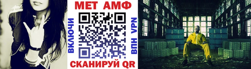 Метамфетамин пудра  как найти   Суздаль 