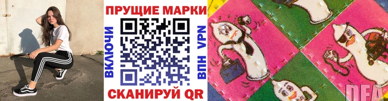 Марки 25I-NBOMe 1,8мг мега ССЫЛКА Суздаль